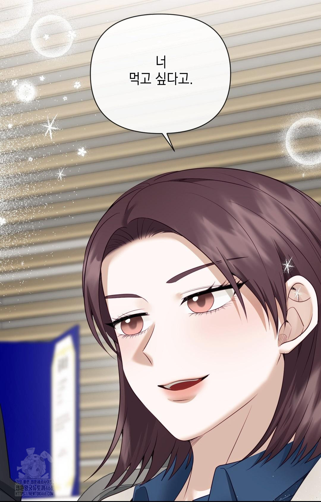 Senior Assistant Instructor Raw Chapter 36 - Page 84