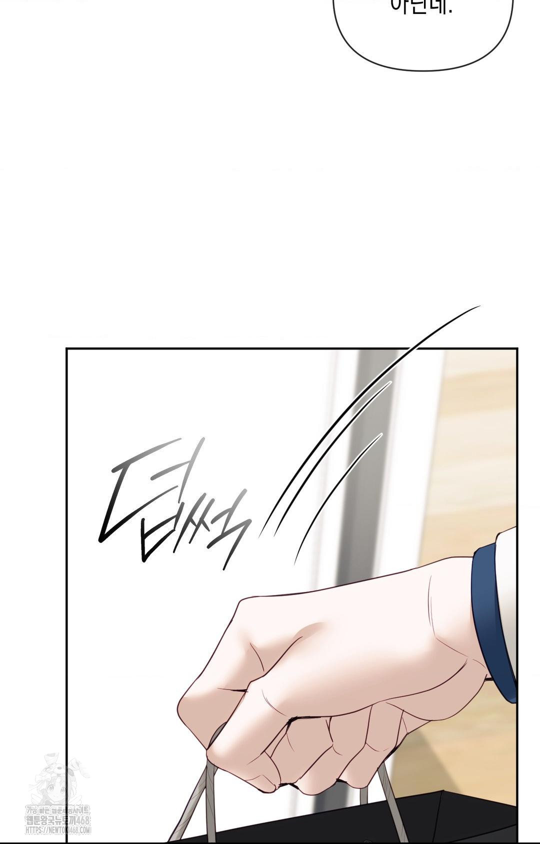 Senior Assistant Instructor Raw Chapter 36 - Page 87