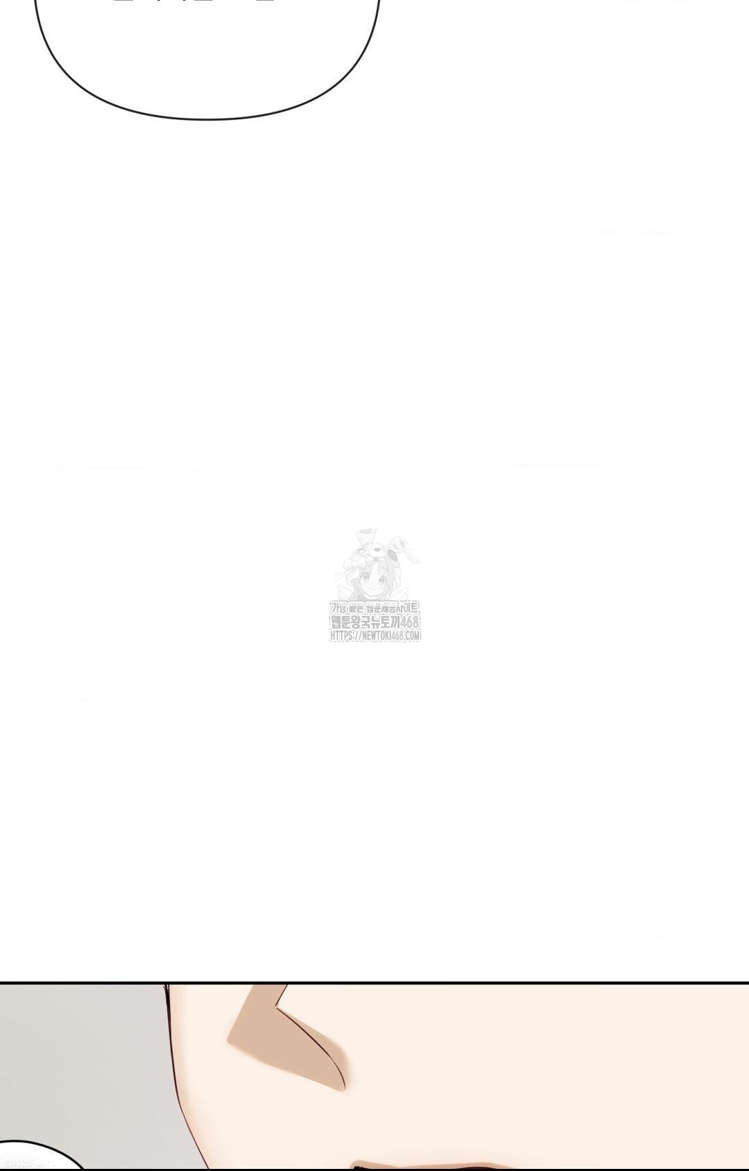 Senior Assistant Instructor Raw Chapter 36 - Page 9