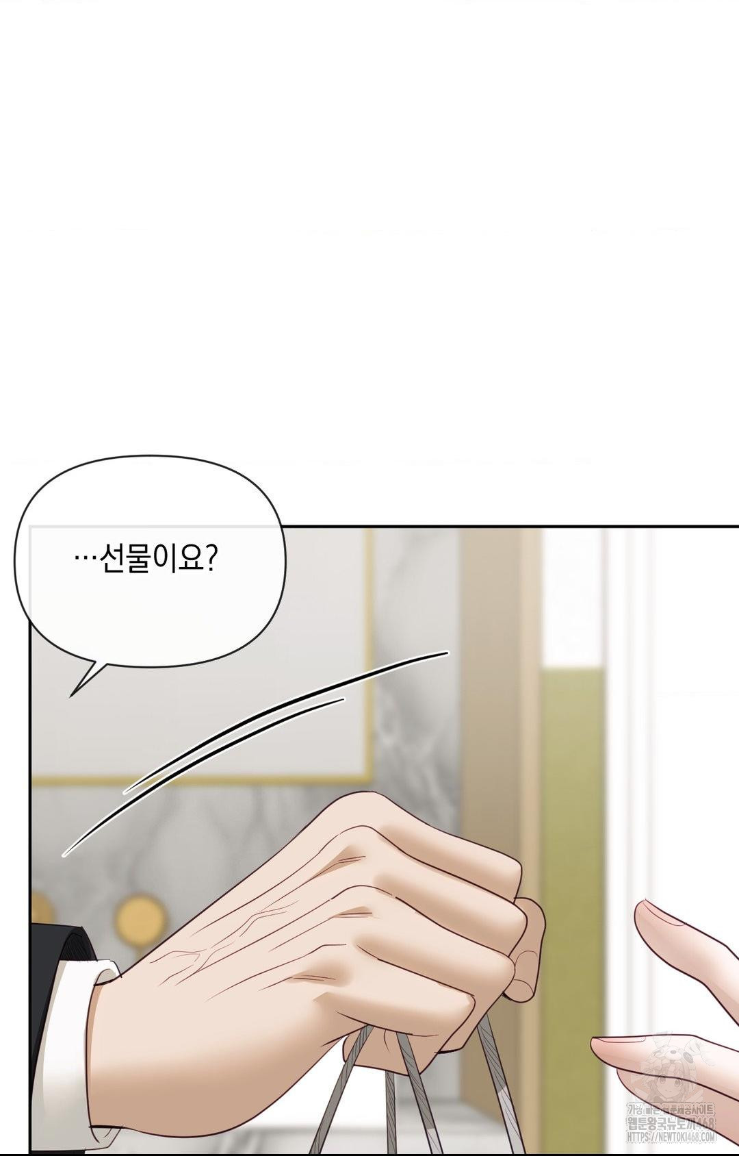 Senior Assistant Instructor Raw Chapter 36 - Page 91