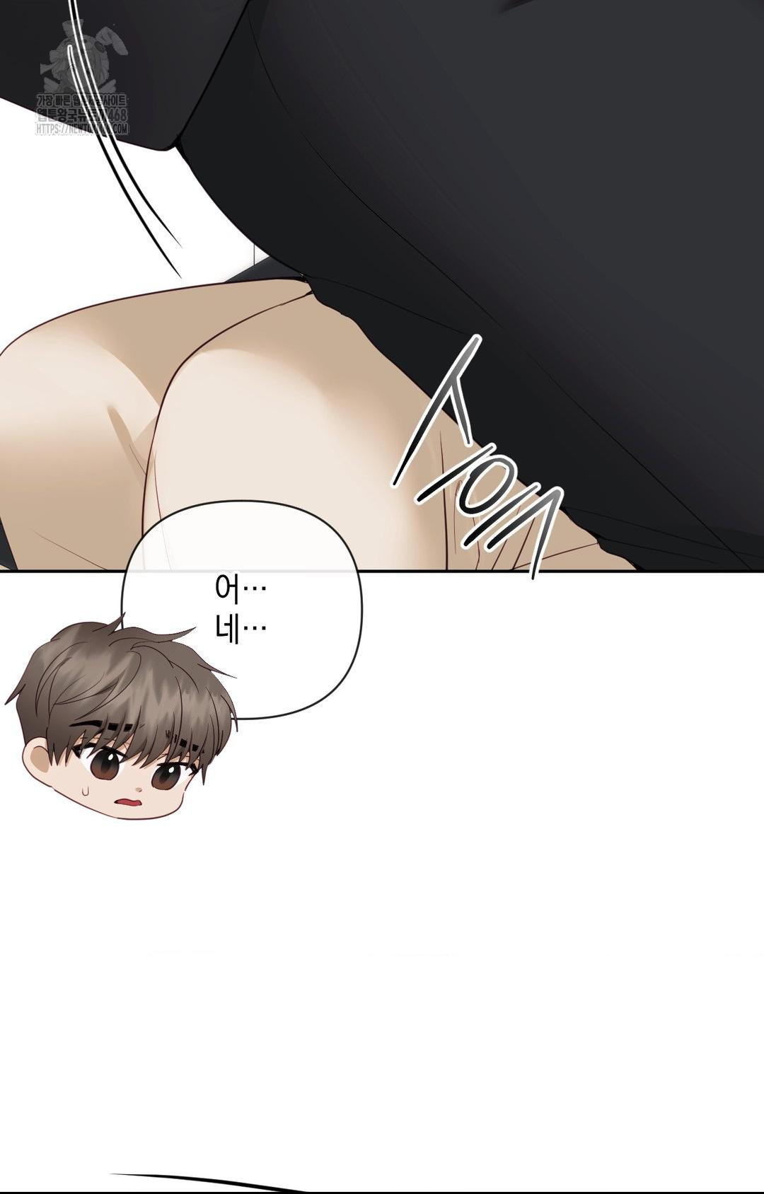 Senior Assistant Instructor Raw Chapter 36 - Page 93