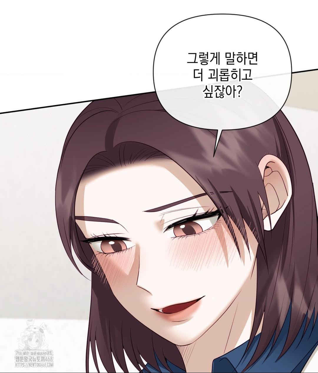 Senior Assistant Instructor Raw Chapter 37 - Page 101