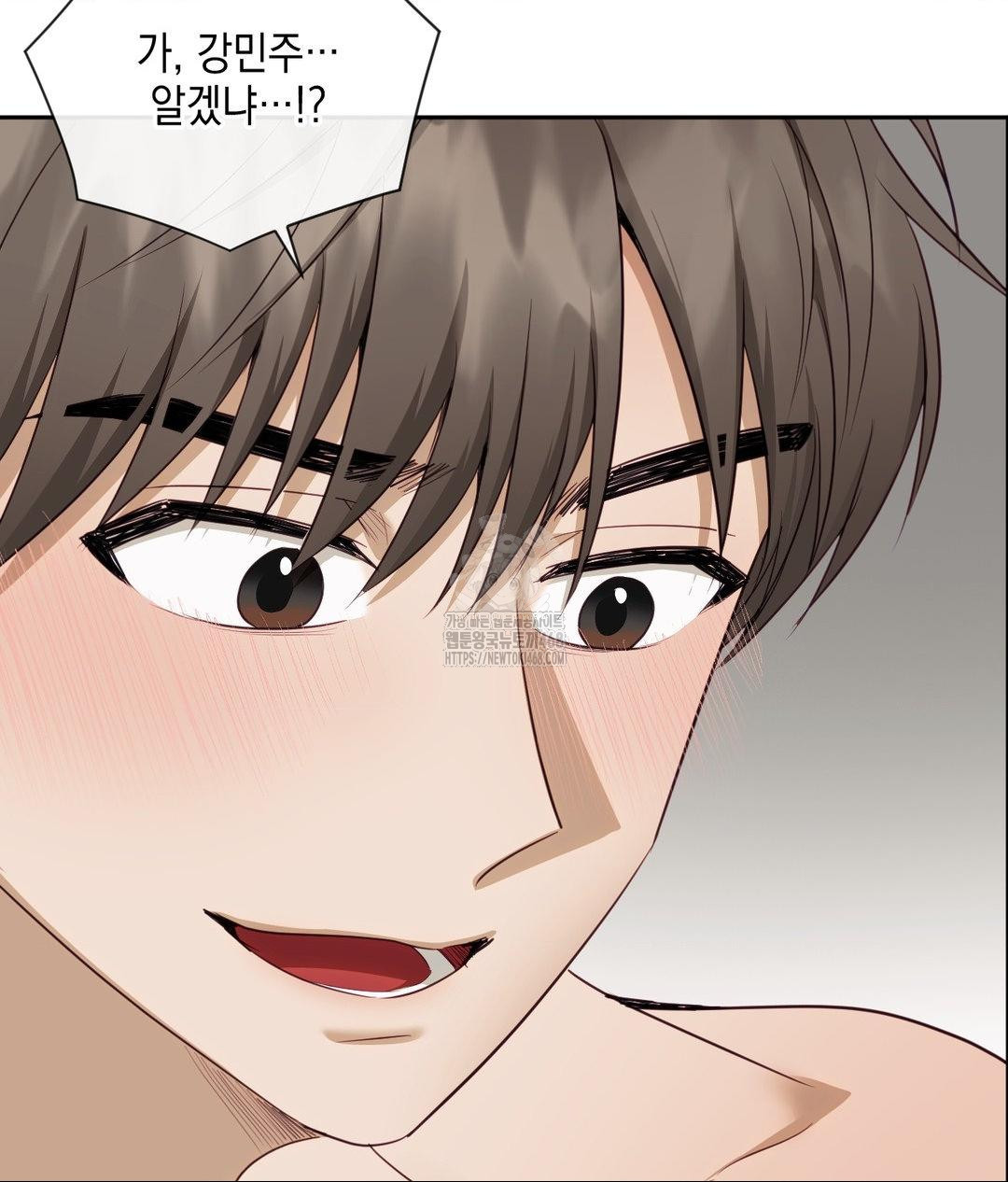 Senior Assistant Instructor Raw Chapter 37 - Page 127