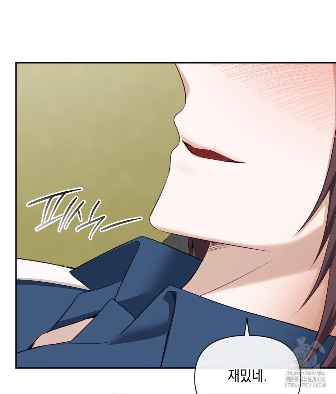 Senior Assistant Instructor Raw Chapter 37 - Page 129