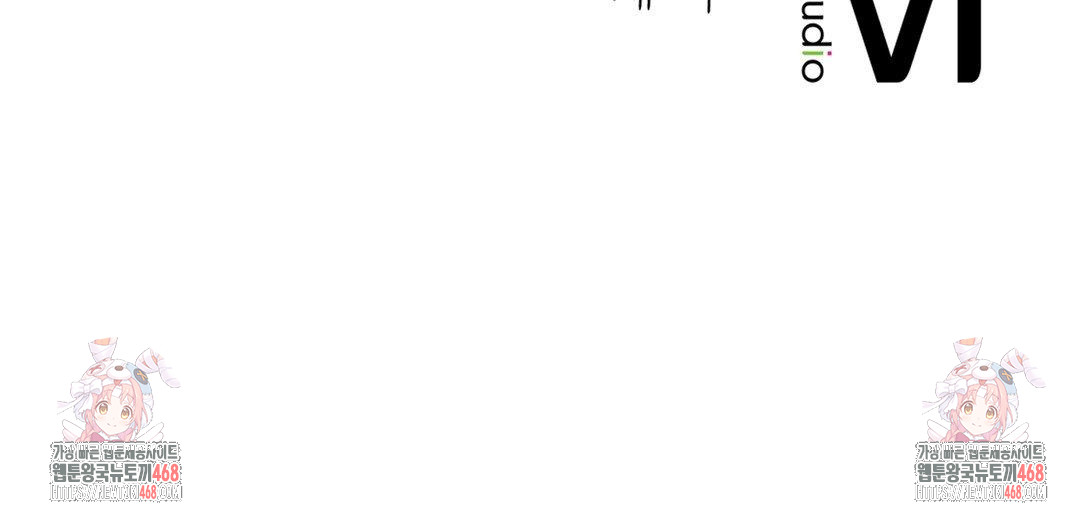 Senior Assistant Instructor Raw Chapter 37 - Page 134