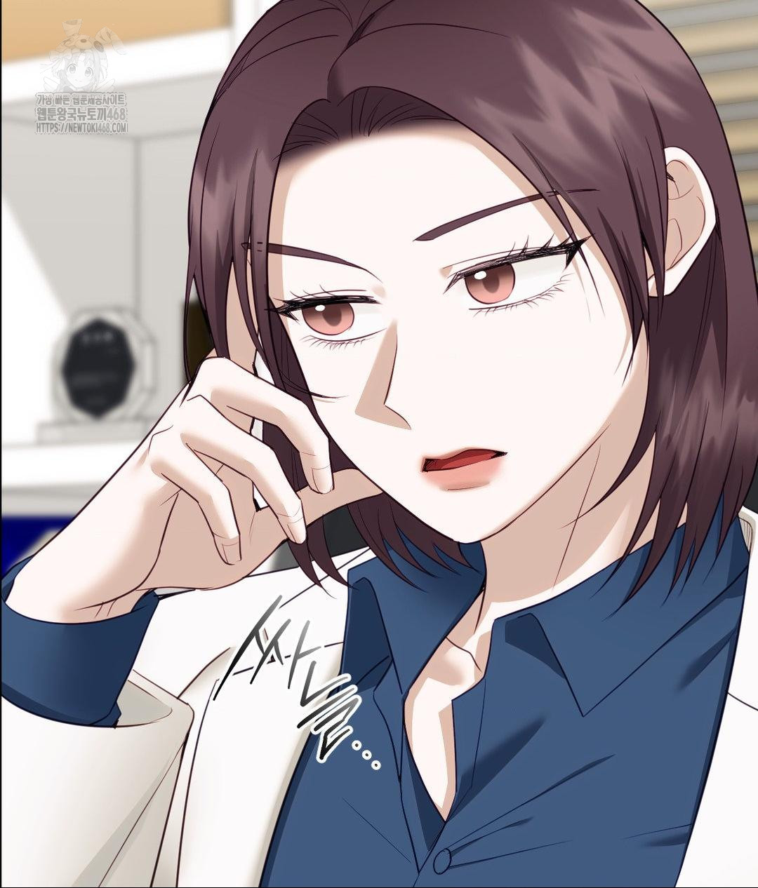 Senior Assistant Instructor Raw Chapter 37 - Page 16