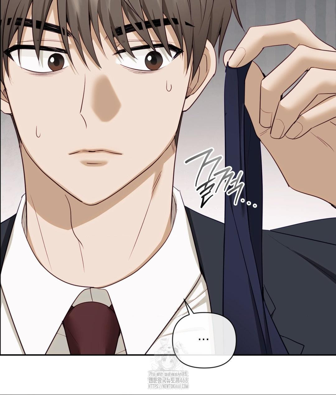 Senior Assistant Instructor Raw Chapter 37 - Page 18