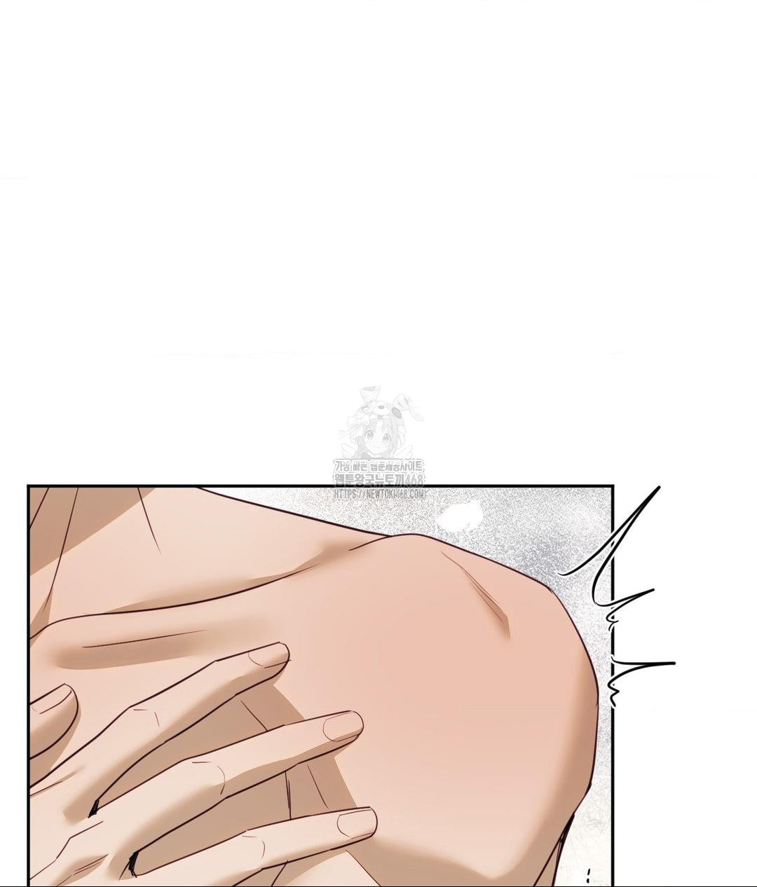 Senior Assistant Instructor Raw Chapter 37 - Page 21