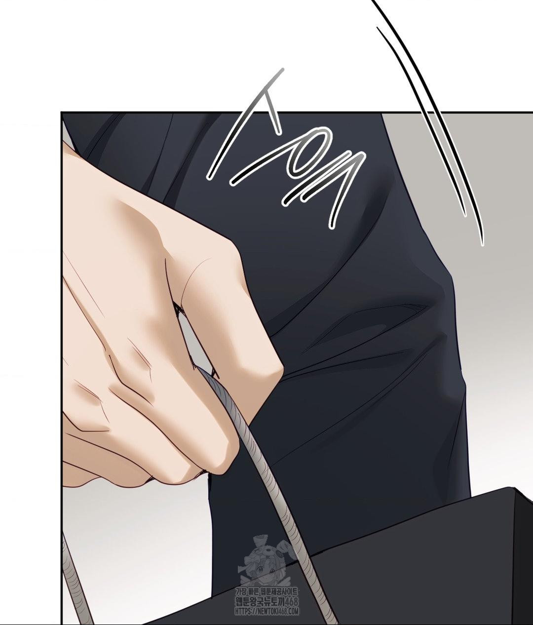 Senior Assistant Instructor Raw Chapter 37 - Page 3