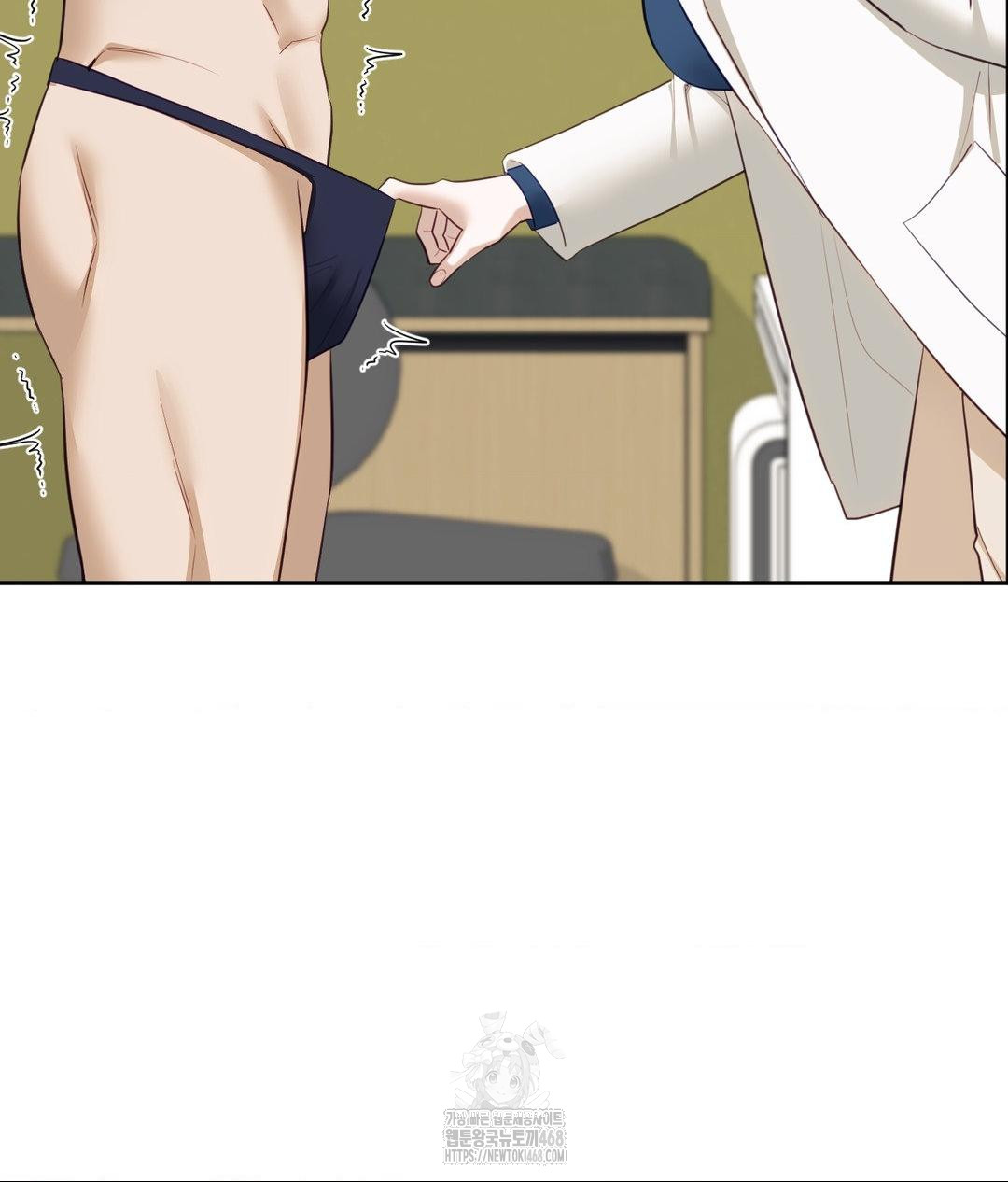 Senior Assistant Instructor Raw Chapter 37 - Page 33