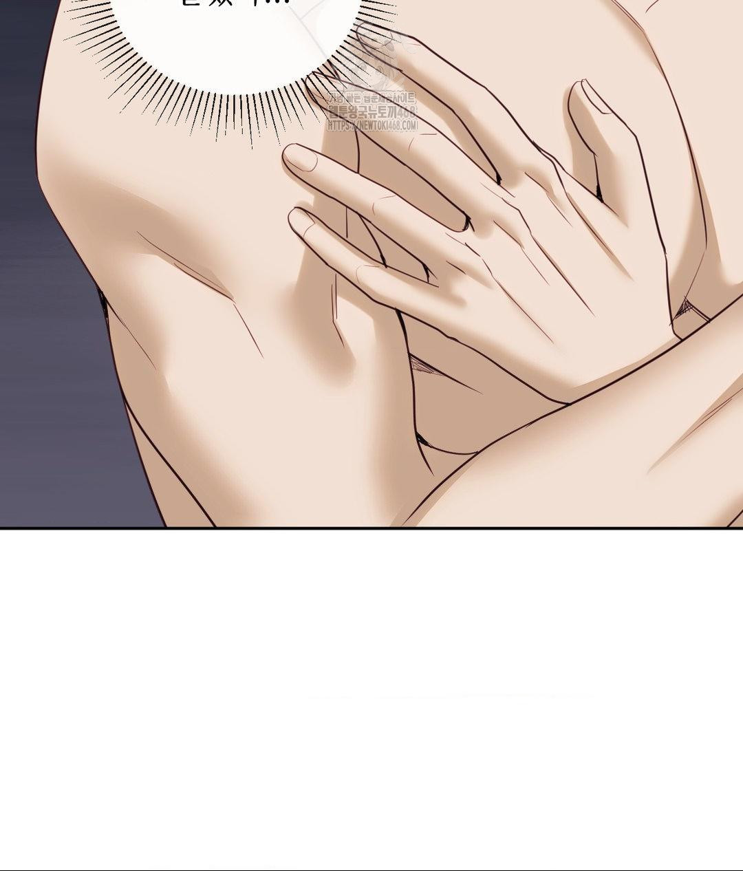 Senior Assistant Instructor Raw Chapter 37 - Page 37