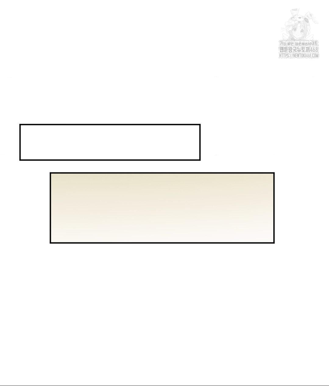 Senior Assistant Instructor Raw Chapter 37 - Page 45