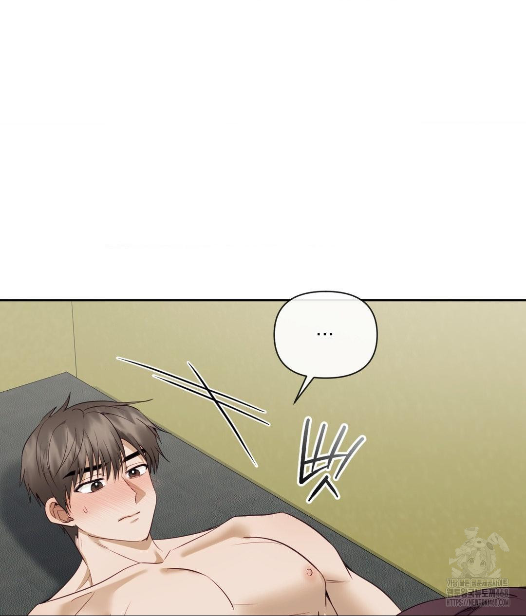 Senior Assistant Instructor Raw Chapter 37 - Page 46