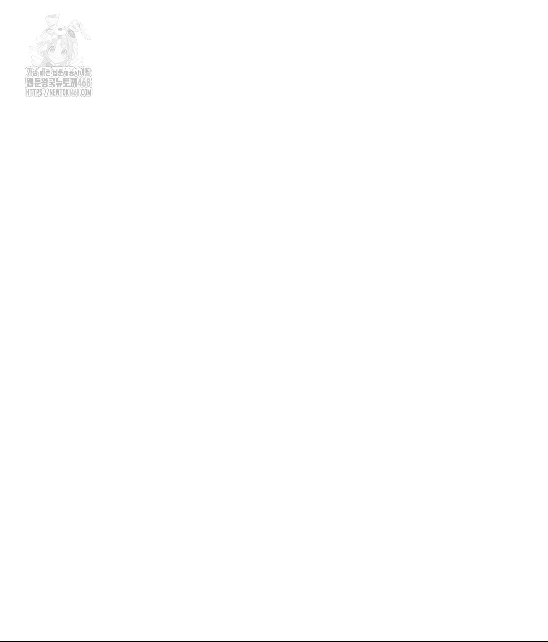 Senior Assistant Instructor Raw Chapter 37 - Page 55