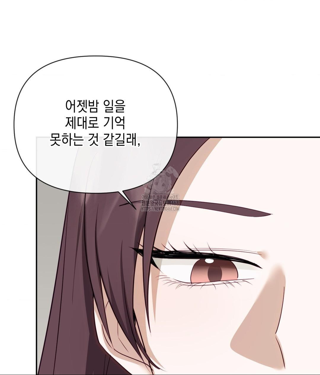 Senior Assistant Instructor Raw Chapter 37 - Page 56