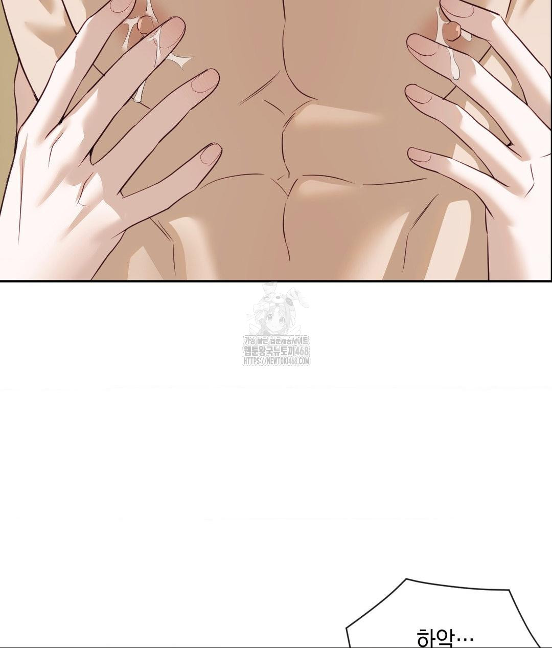 Senior Assistant Instructor Raw Chapter 37 - Page 65