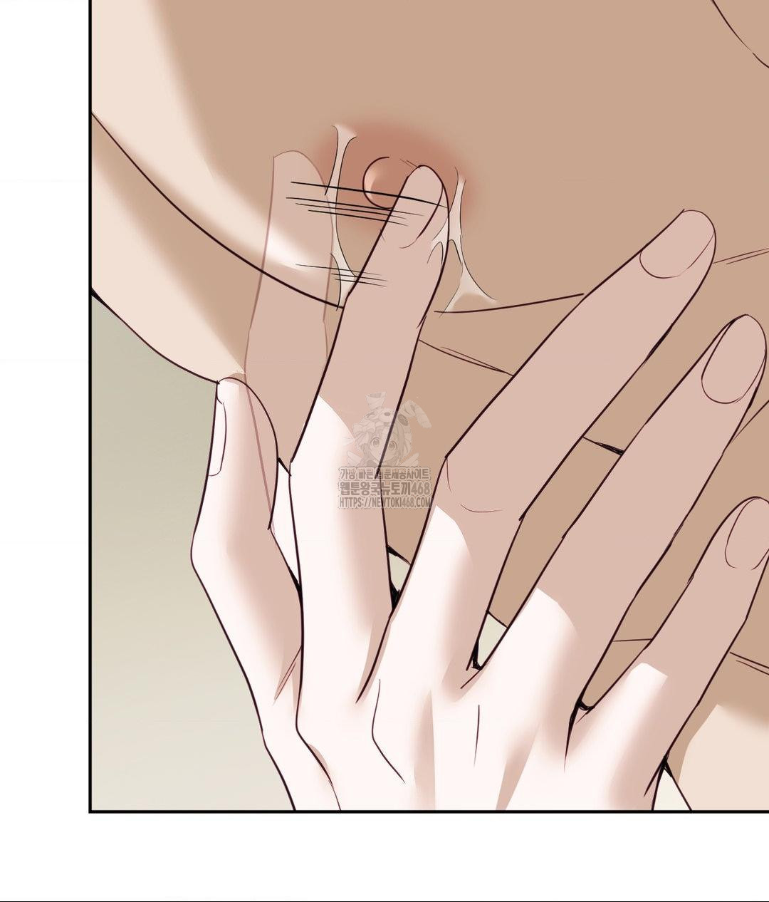 Senior Assistant Instructor Raw Chapter 37 - Page 69