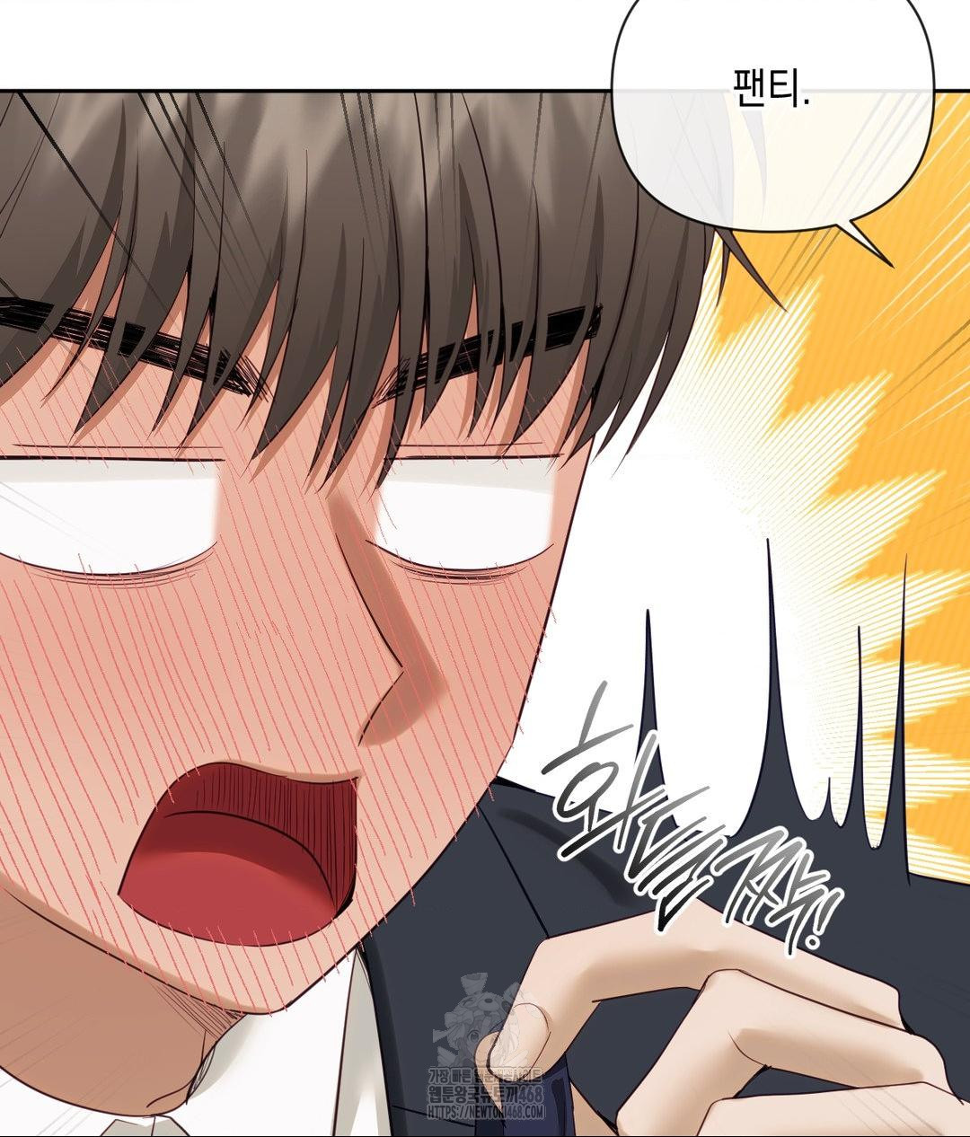 Senior Assistant Instructor Raw Chapter 37 - Page 7