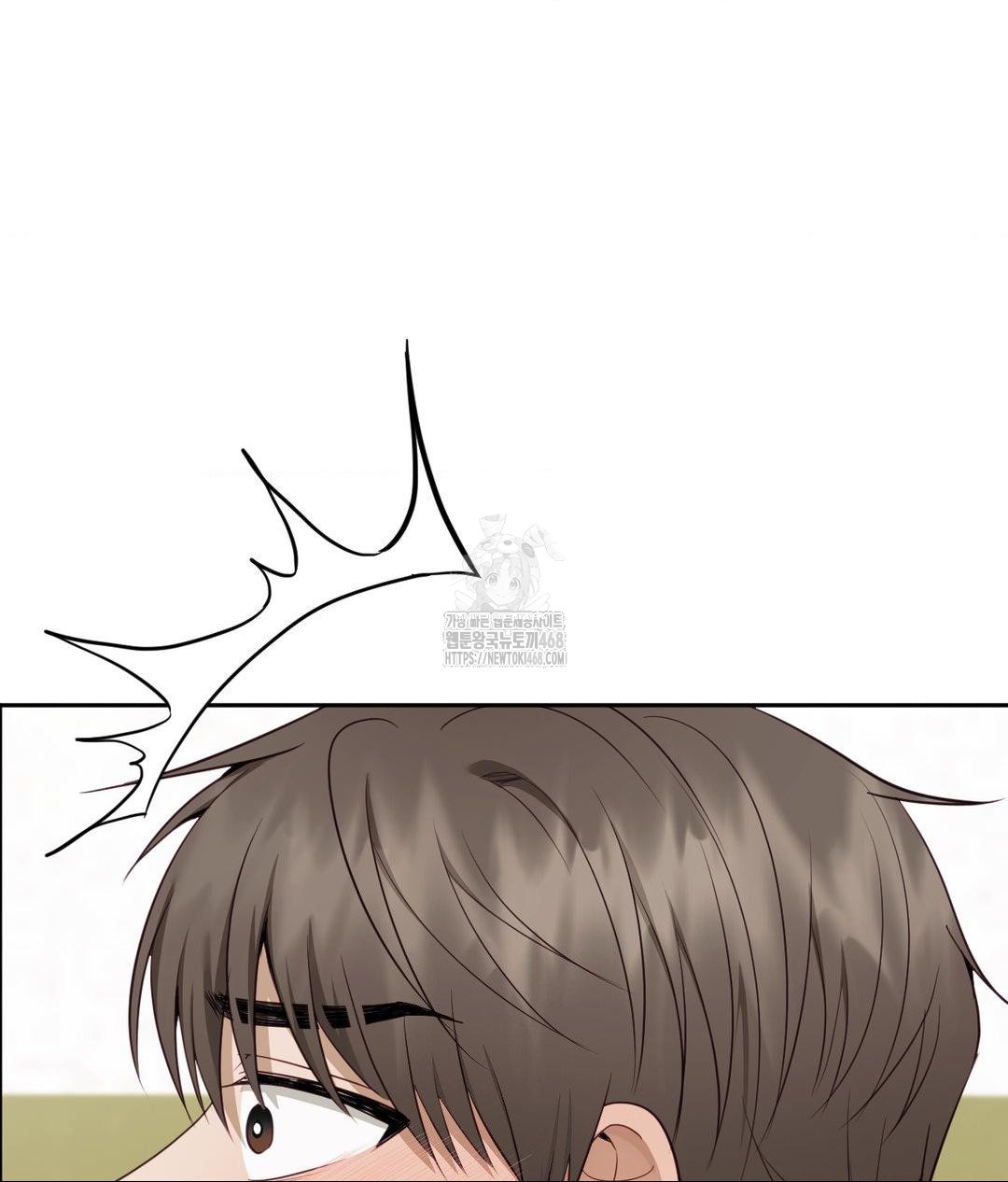 Senior Assistant Instructor Raw Chapter 37 - Page 70