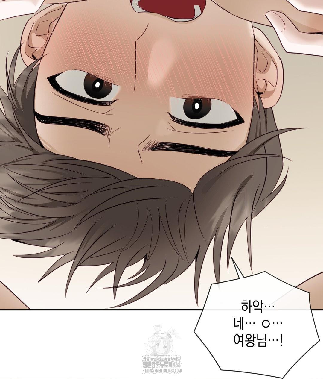 Senior Assistant Instructor Raw Chapter 37 - Page 77