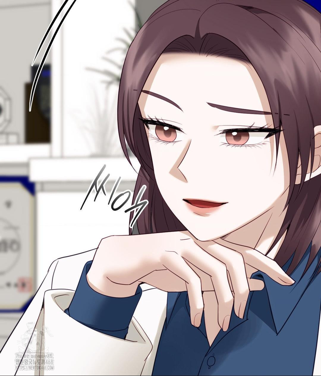 Senior Assistant Instructor Raw Chapter 37 - Page 9