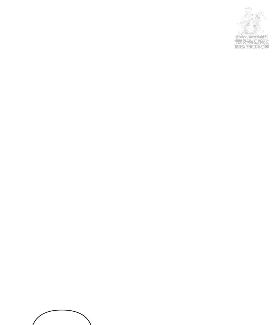 Senior Assistant Instructor Raw Chapter 37 - Page 93