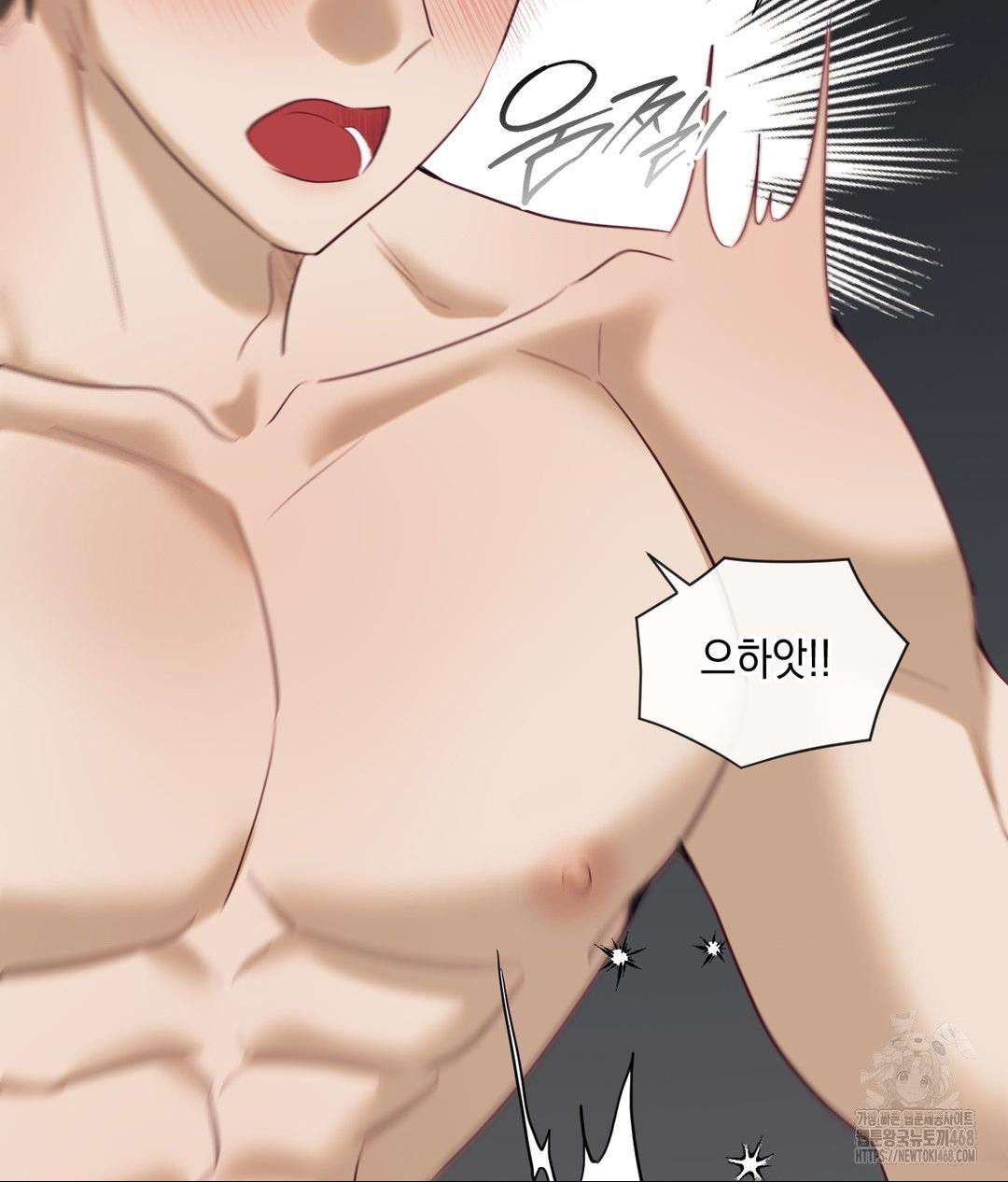 Senior Assistant Instructor Raw Chapter 38 - Page 105