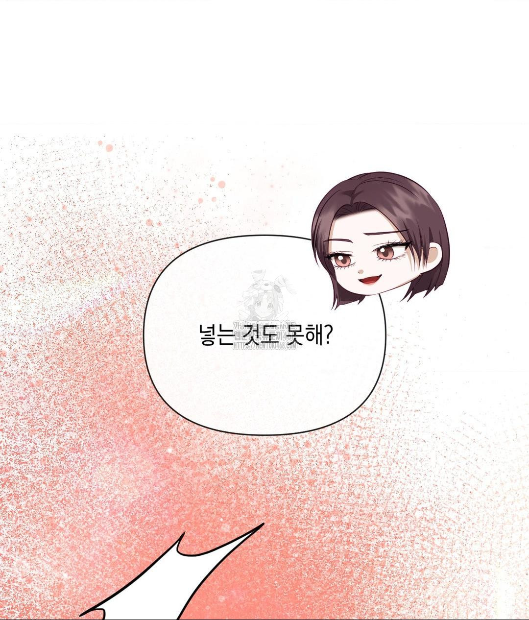 Senior Assistant Instructor Raw Chapter 38 - Page 12