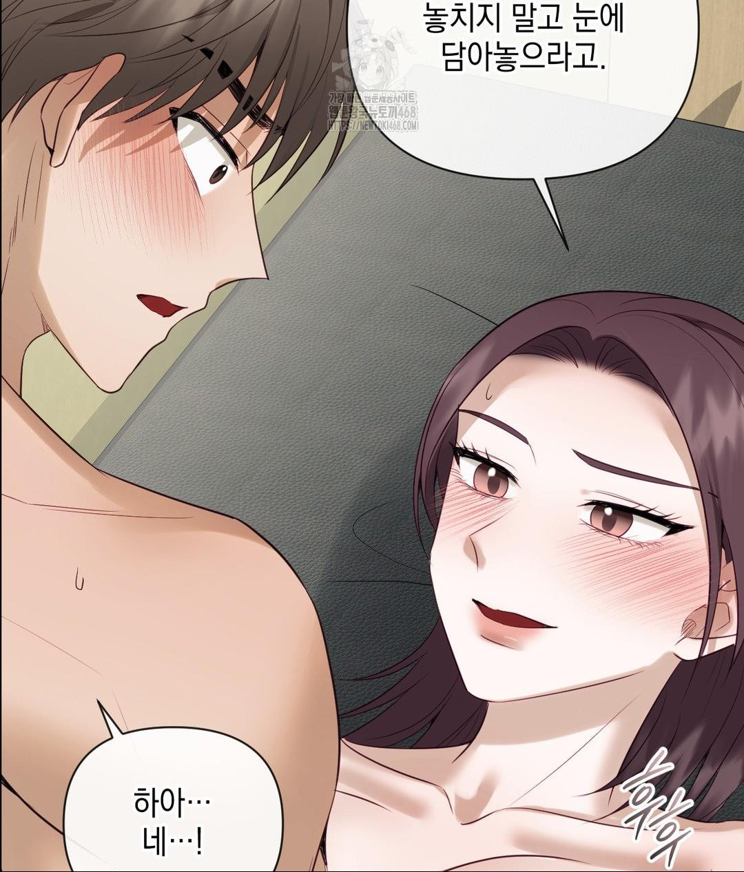Senior Assistant Instructor Raw Chapter 38 - Page 121