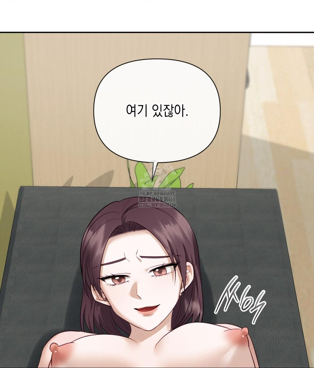 Senior Assistant Instructor Raw Chapter 38 - Page 18