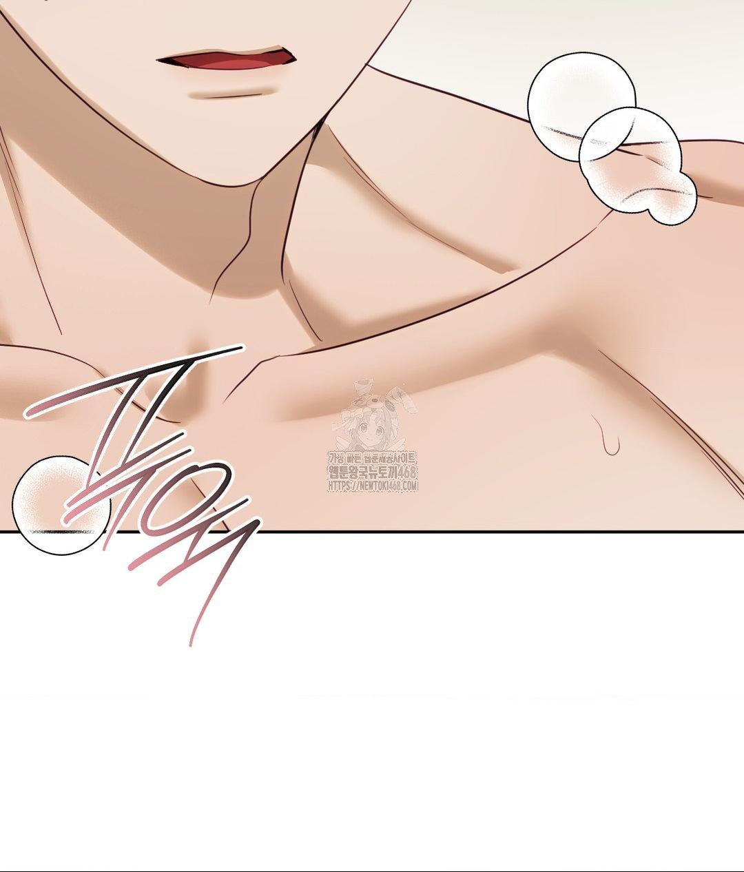 Senior Assistant Instructor Raw Chapter 38 - Page 49