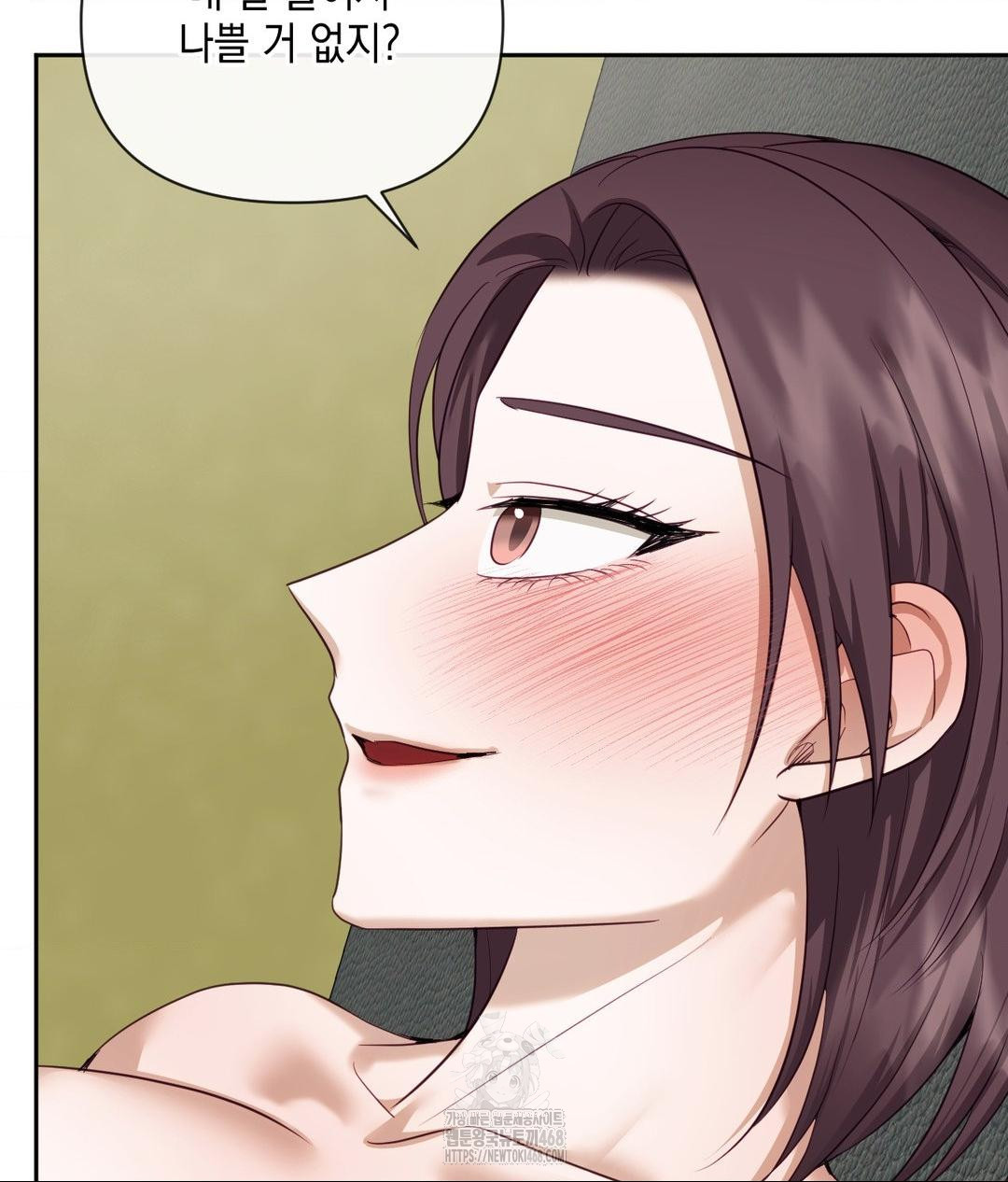 Senior Assistant Instructor Raw Chapter 38 - Page 53