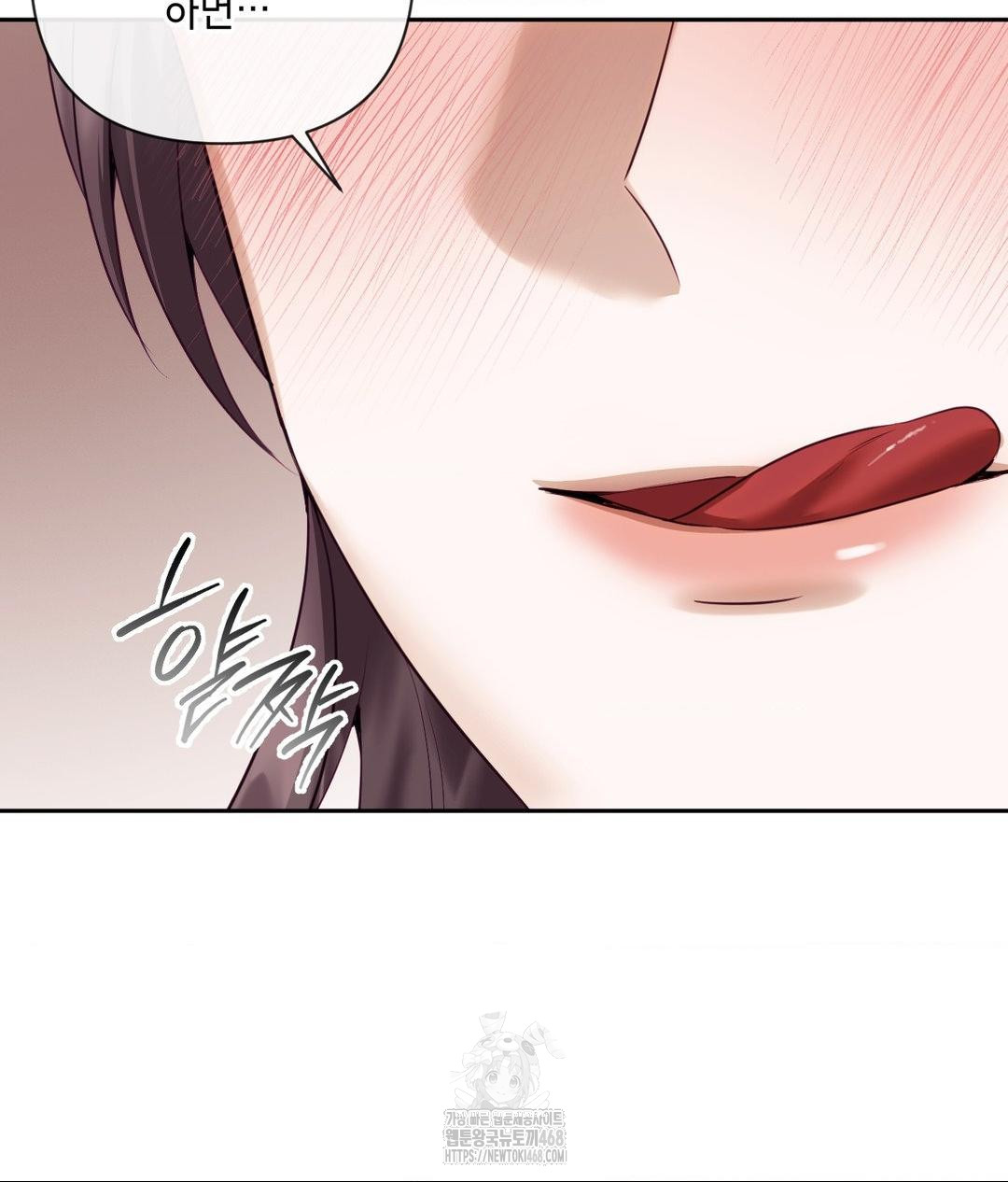 Senior Assistant Instructor Raw Chapter 38 - Page 57