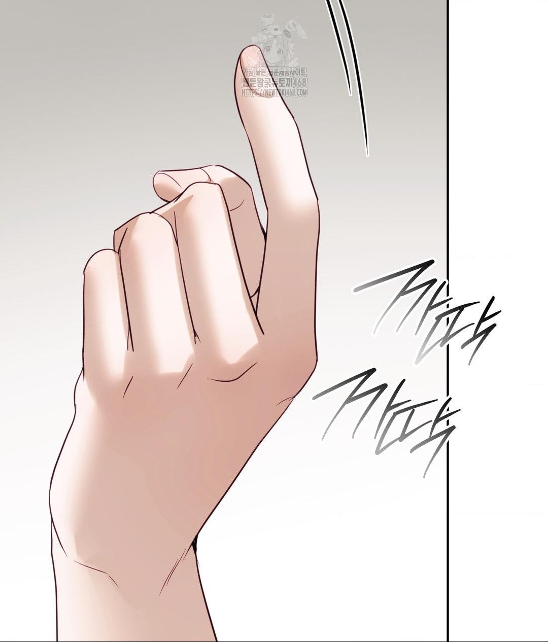 Senior Assistant Instructor Raw Chapter 38 - Page 61