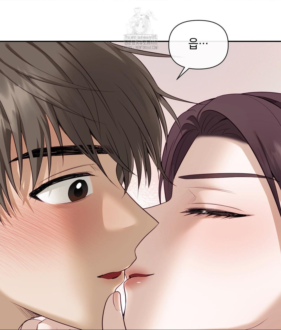 Senior Assistant Instructor Raw Chapter 38 - Page 69