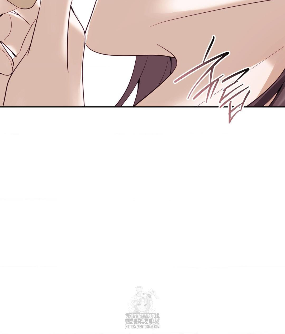 Senior Assistant Instructor Raw Chapter 38 - Page 73