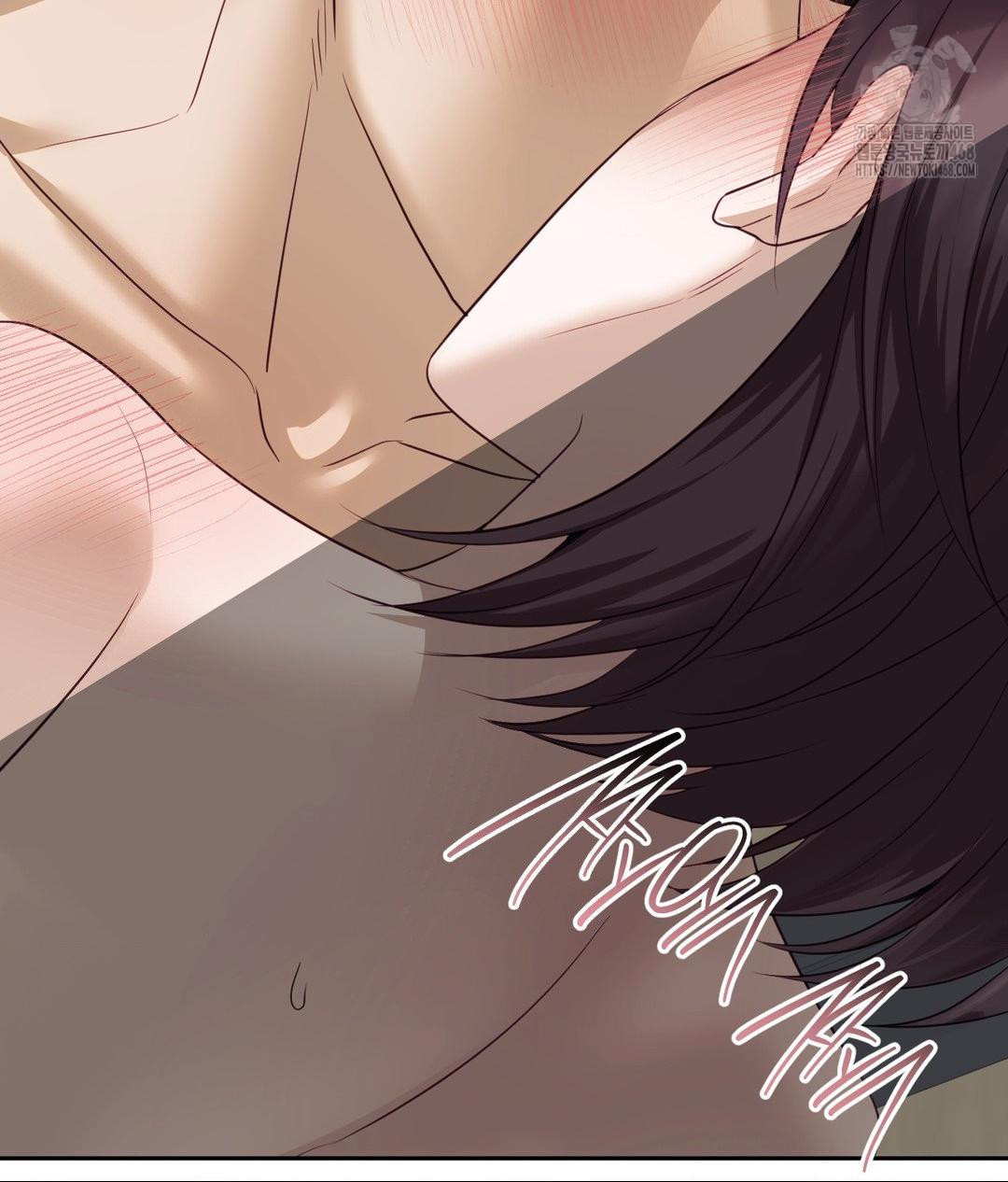 Senior Assistant Instructor Raw Chapter 38 - Page 75