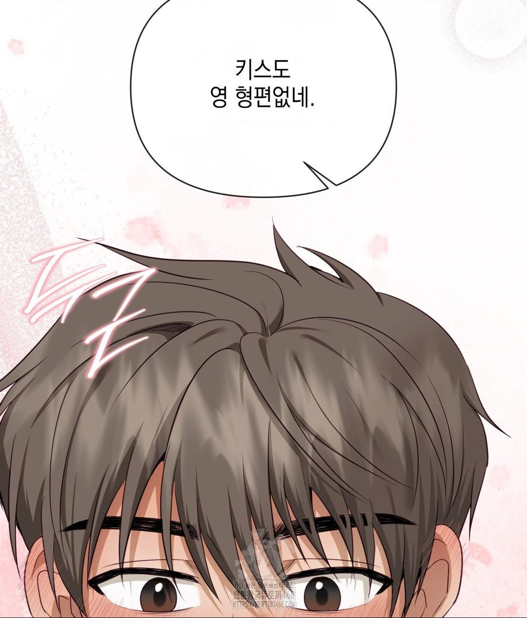 Senior Assistant Instructor Raw Chapter 38 - Page 93