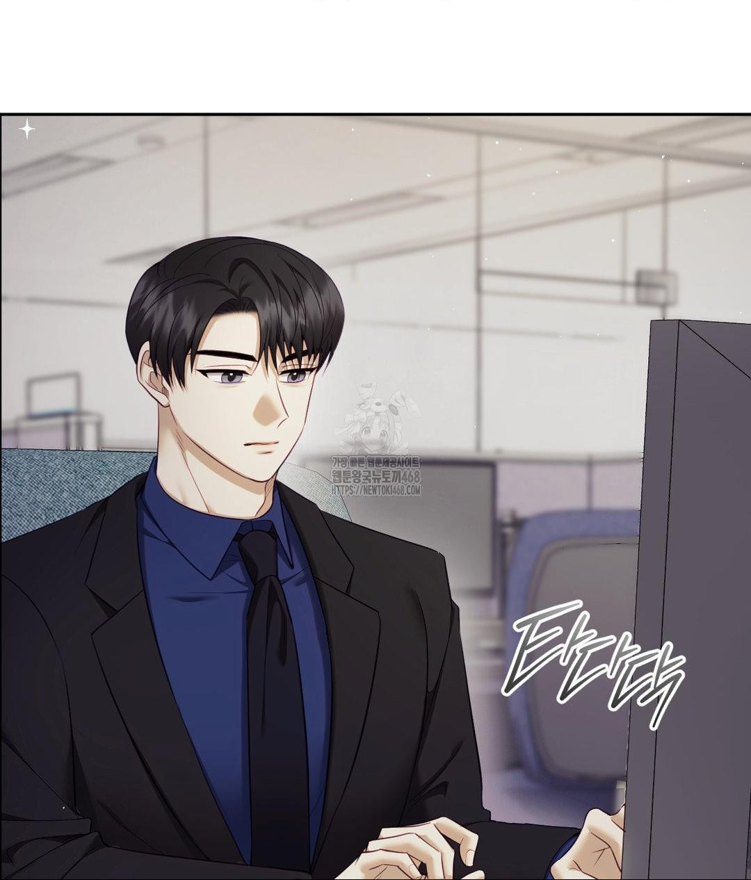 Senior Assistant Instructor Raw Chapter 39 - Page 11