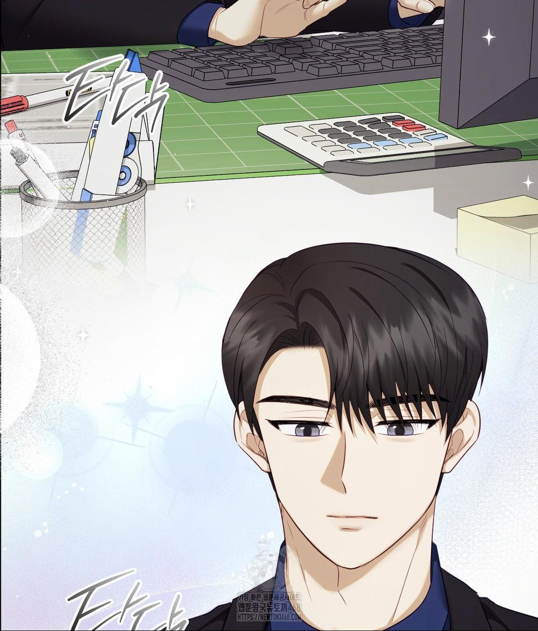 Senior Assistant Instructor Raw Chapter 39 - Page 12