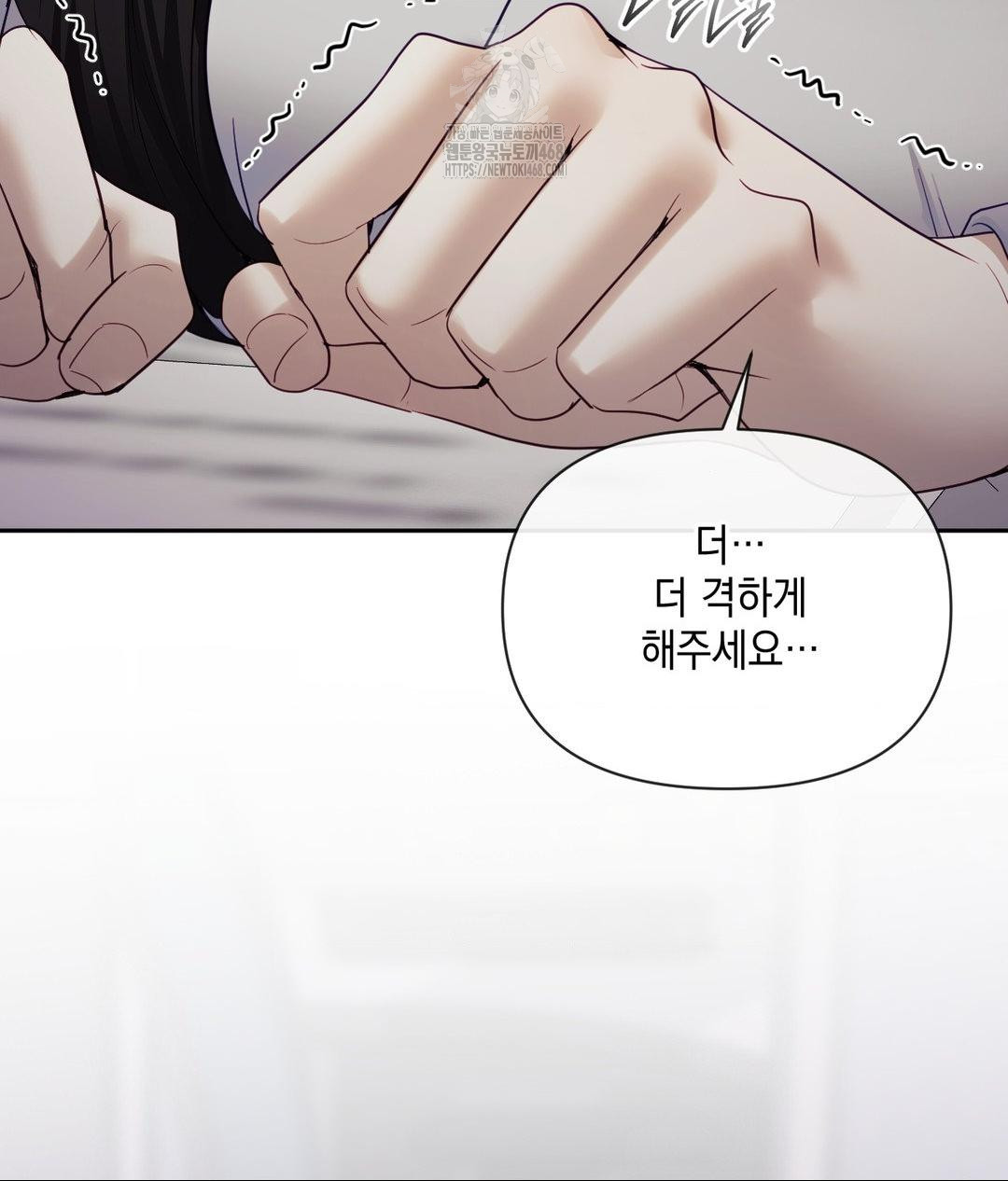 Senior Assistant Instructor Raw Chapter 39 - Page 128