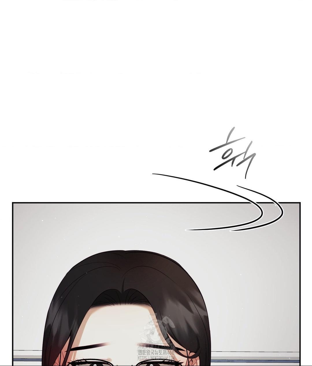 Senior Assistant Instructor Raw Chapter 39 - Page 14