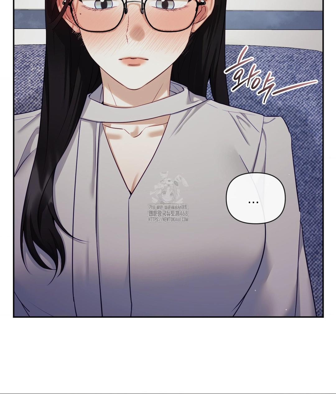 Senior Assistant Instructor Raw Chapter 39 - Page 15