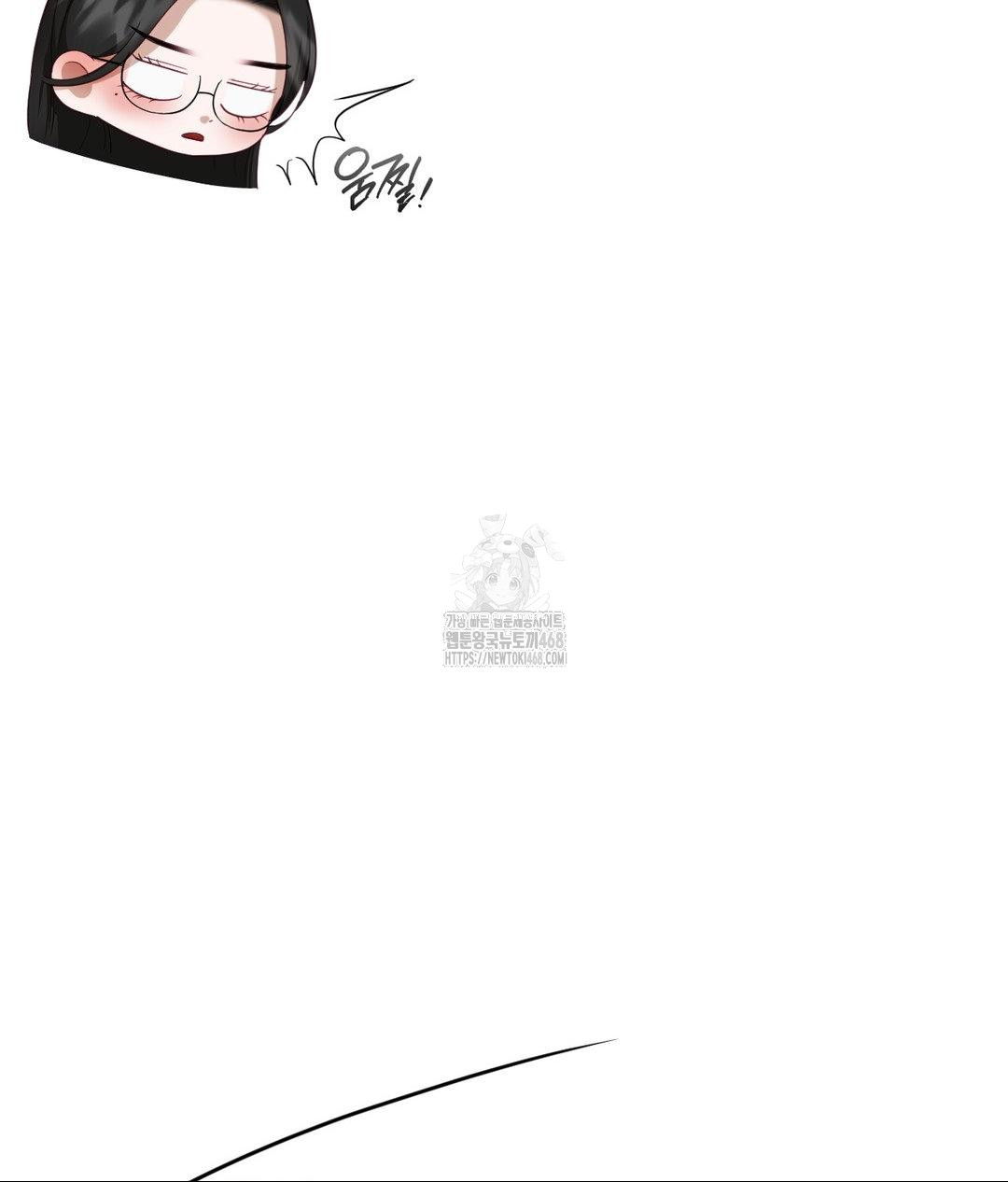 Senior Assistant Instructor Raw Chapter 39 - Page 28