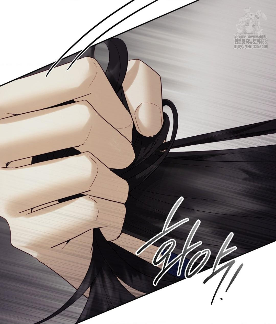 Senior Assistant Instructor Raw Chapter 39 - Page 36