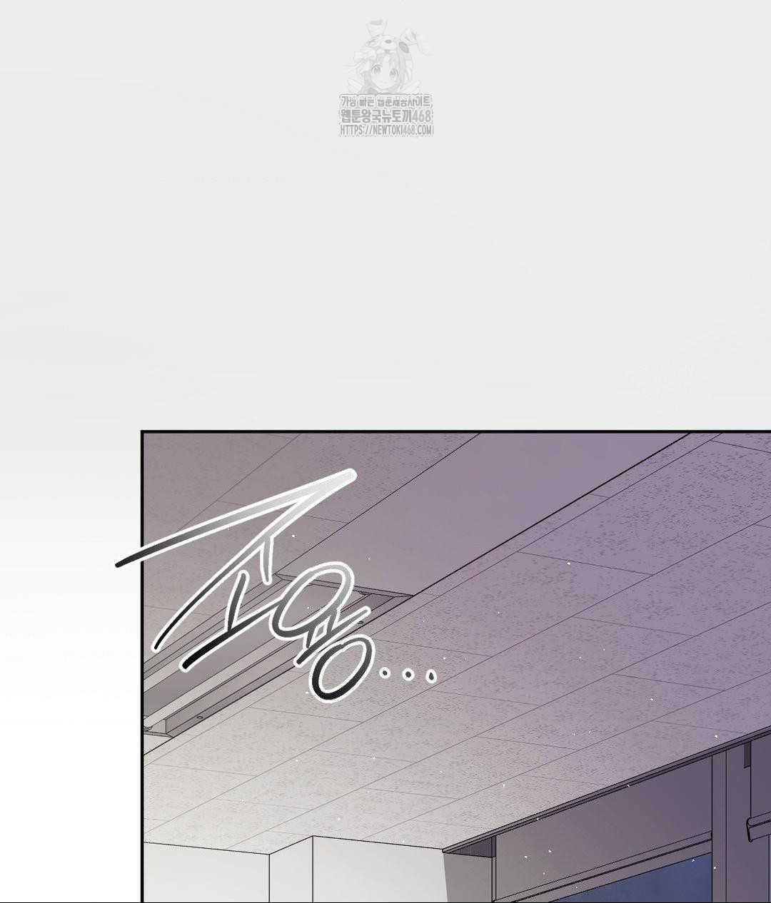 Senior Assistant Instructor Raw Chapter 39 - Page 4