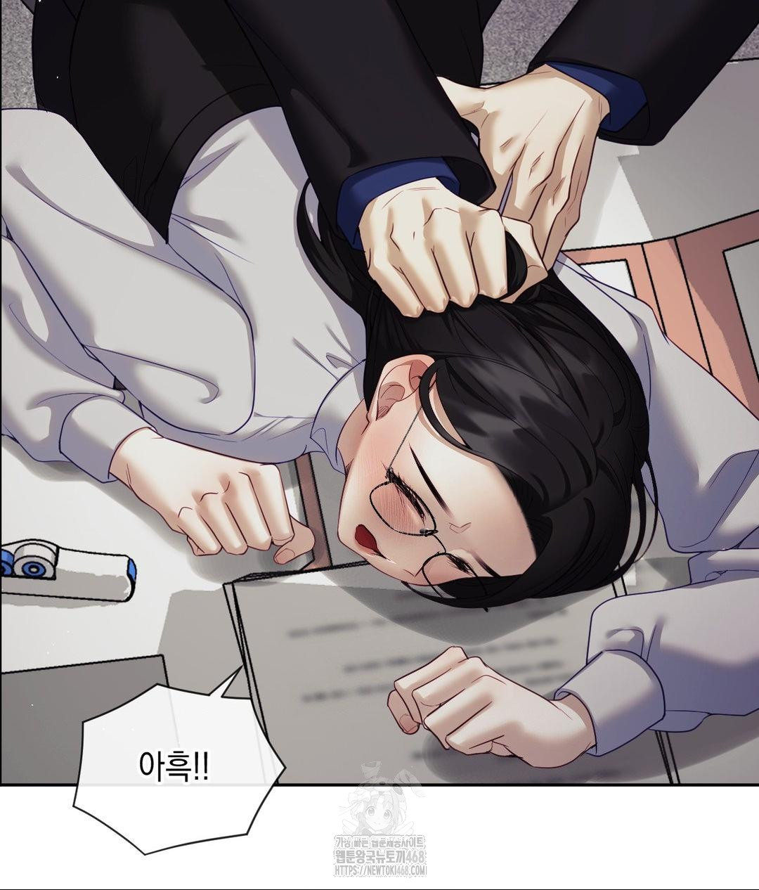 Senior Assistant Instructor Raw Chapter 39 - Page 47