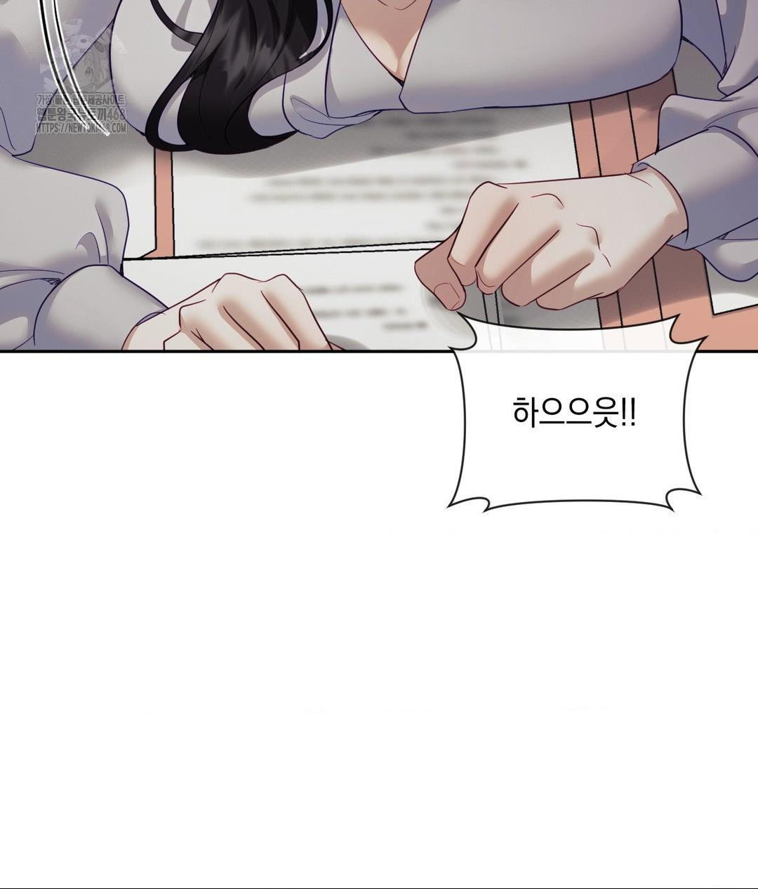 Senior Assistant Instructor Raw Chapter 39 - Page 63