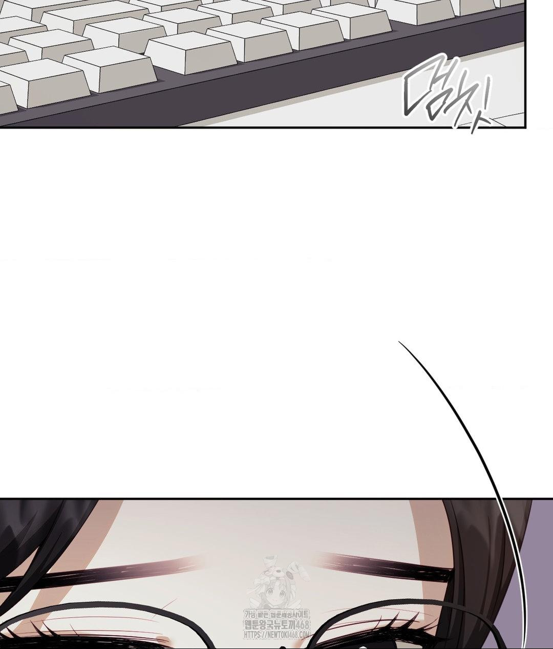 Senior Assistant Instructor Raw Chapter 39 - Page 9