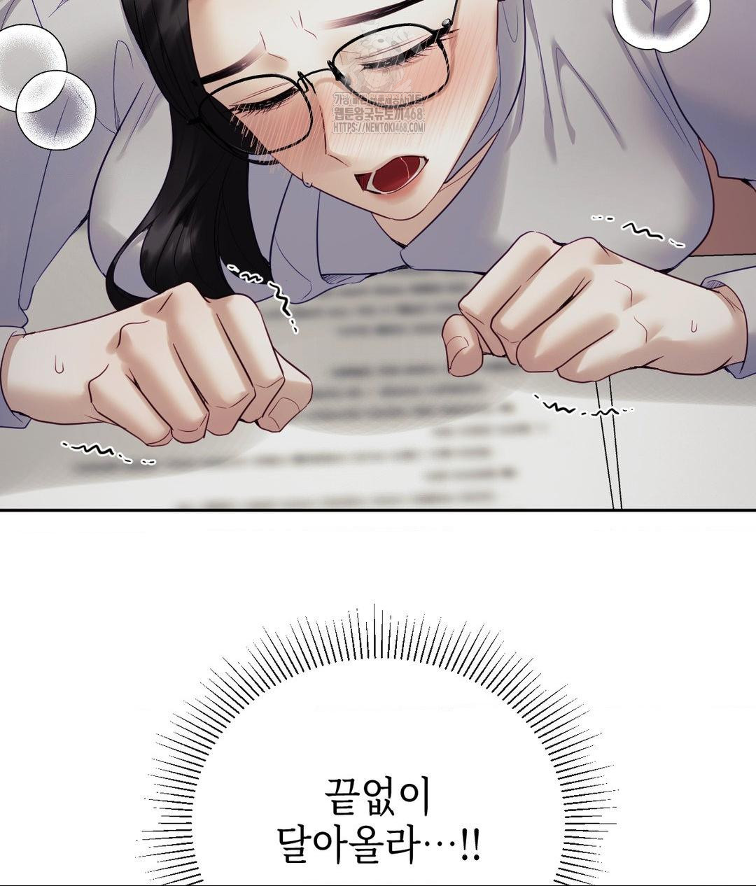 Senior Assistant Instructor Raw Chapter 39 - Page 92